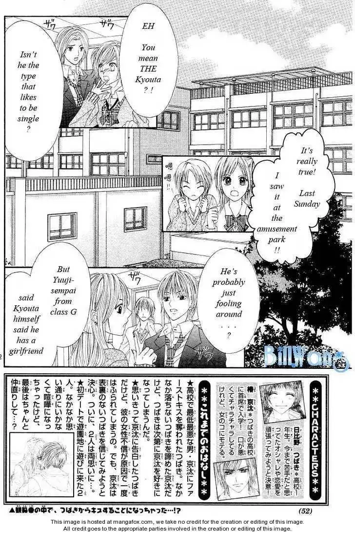 Kyou, Koi wo Hajimemasu Chapter 20 3